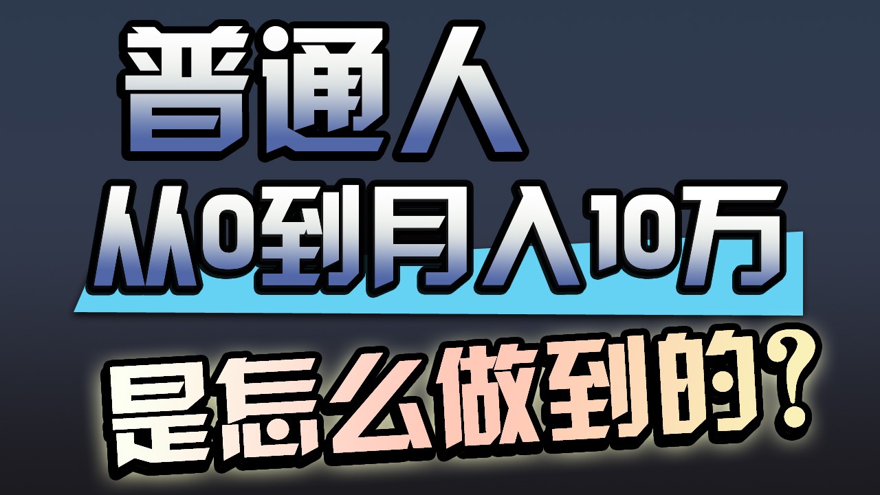 一年赚200万，闷声发财的小生意！-时尚博客