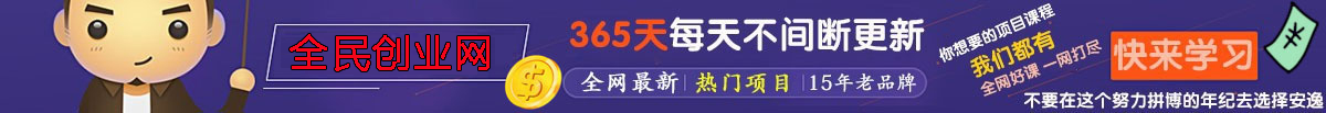 （9146期）2024年国学无人直播暴力日入10000+小白也可操作-时尚博客