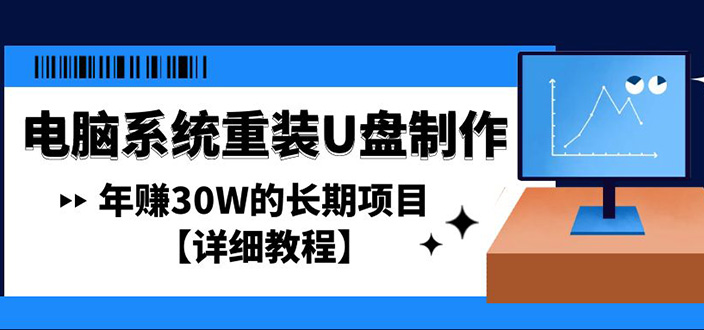 外面收费1980的生肖大战互动直播，支持抖音【全套脚本+详细教程】-时尚博客