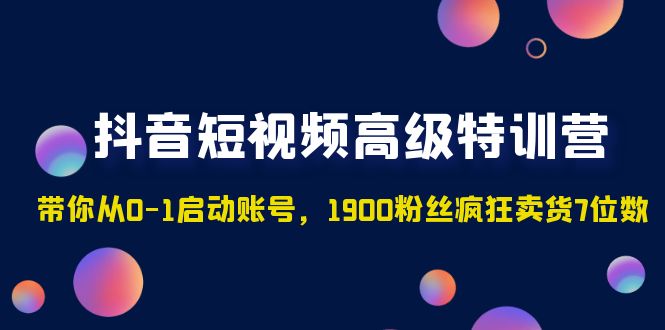 绅白不白·虎牙拉新短期小项目，拉单人奖励一人13-20块价值398元-时尚博客