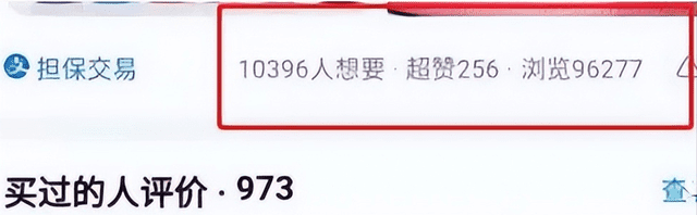 闲鱼前男友二手礼物项目：日赚200+ 新手就可以做-时尚博客