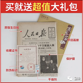 一单11块，月入10000元，这个冷门副业很多人不知道！-时尚博客