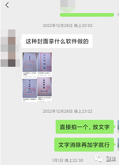 0成本趟赚副业，一单298元，月入过万-时尚博客