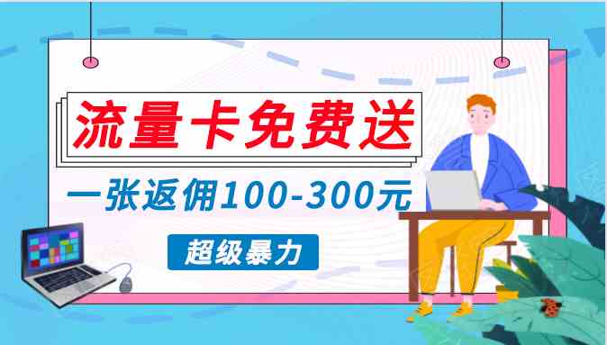 （10002期）蓝海暴力赛道，0投入高收益，开启流量变现新纪元，月入万元不是梦！-时尚博客