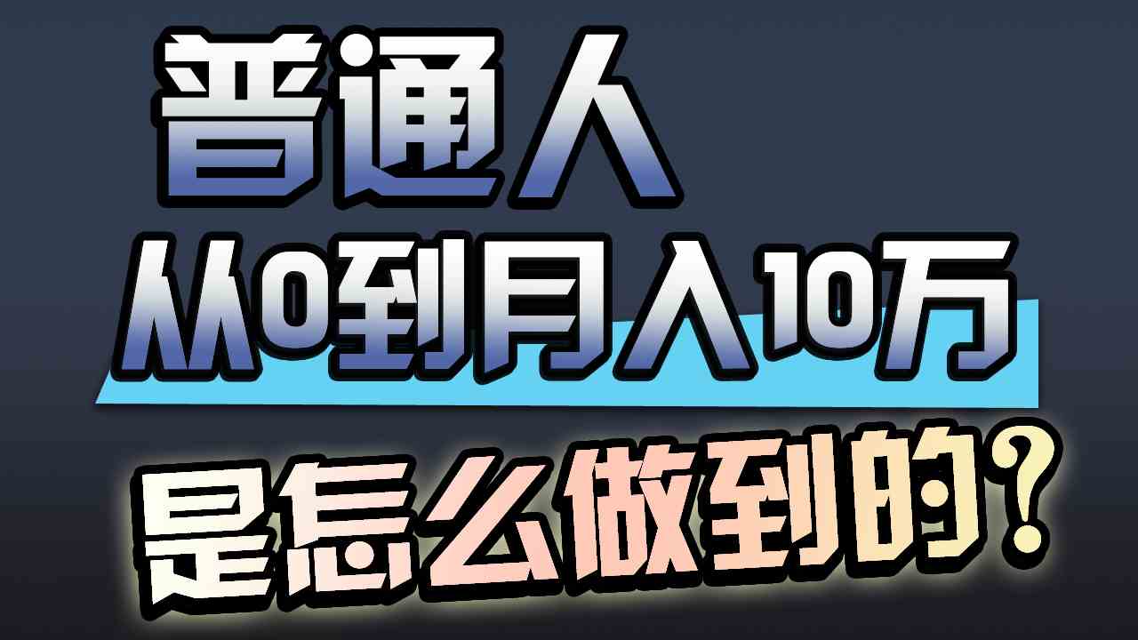 （9717期）一年赚200万，闷声发财的小生意！-时尚博客