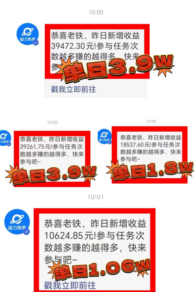 2024年最火寒假风口项目 小游戏直播 单场收益5000+抓住风口 一个月直接提车-时尚博客