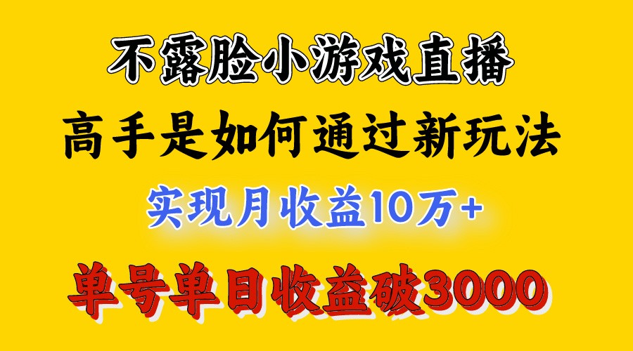 4月最爆火项目，来看高手是怎么赚钱的，每天收益3800+，你不知道的秘密，小白上手快-时尚博客