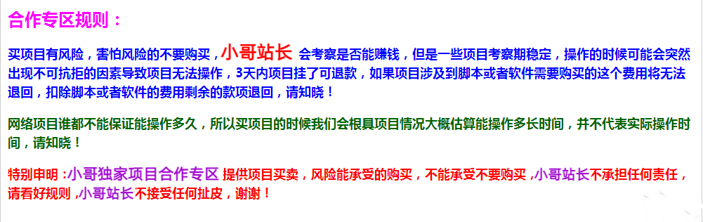 福利项目：快手网盘拉新，三项收益，可自动托管+自己操作，日收益300+800+【可放大】-时尚博客