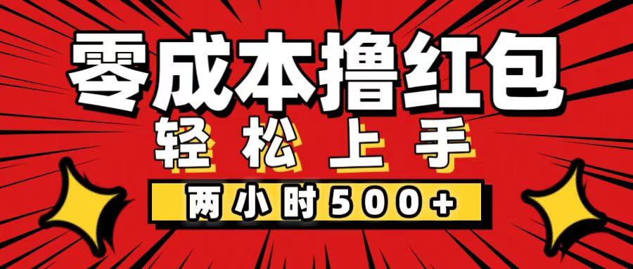 非常简单的小项目，一台手机即可操作，两小时能做到500+，多劳多得。-时尚博客