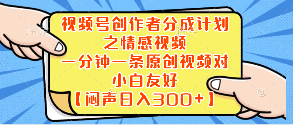 小红书AI宝宝漫画，轻松引流宝妈粉，小白零基础操作，日入500-时尚博客