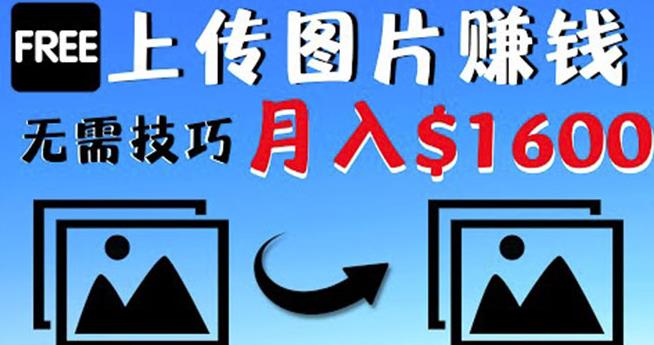 2022最快赚钱方法刷视频也能赚钱的项目：每100个视频赚100美元￼-时尚博客