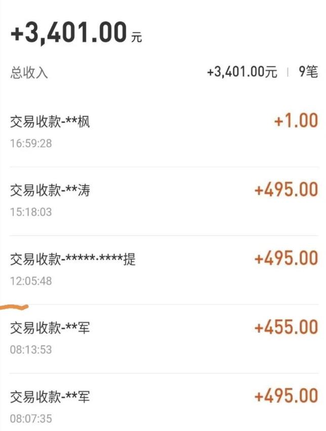 自动看视频无限撸余额秒提现，日赚400＋【视频教程】￼-时尚博客