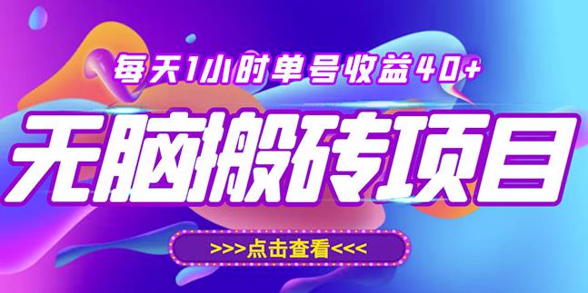 最新快看点无脑搬运玩法，每天一小时单号收益40+，批量操作日入200-1000+￼-时尚博客