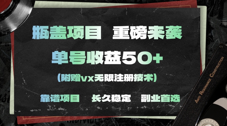 一分钟一单，一单利润30+，适合小白操作-时尚博客