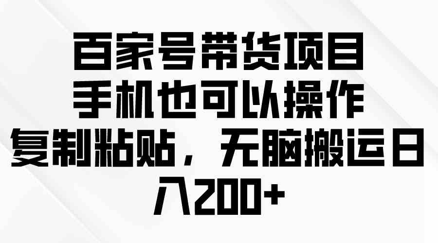 （10142期）问卷调查2-5元一个，每天简简单单赚50-100零花钱-时尚博客