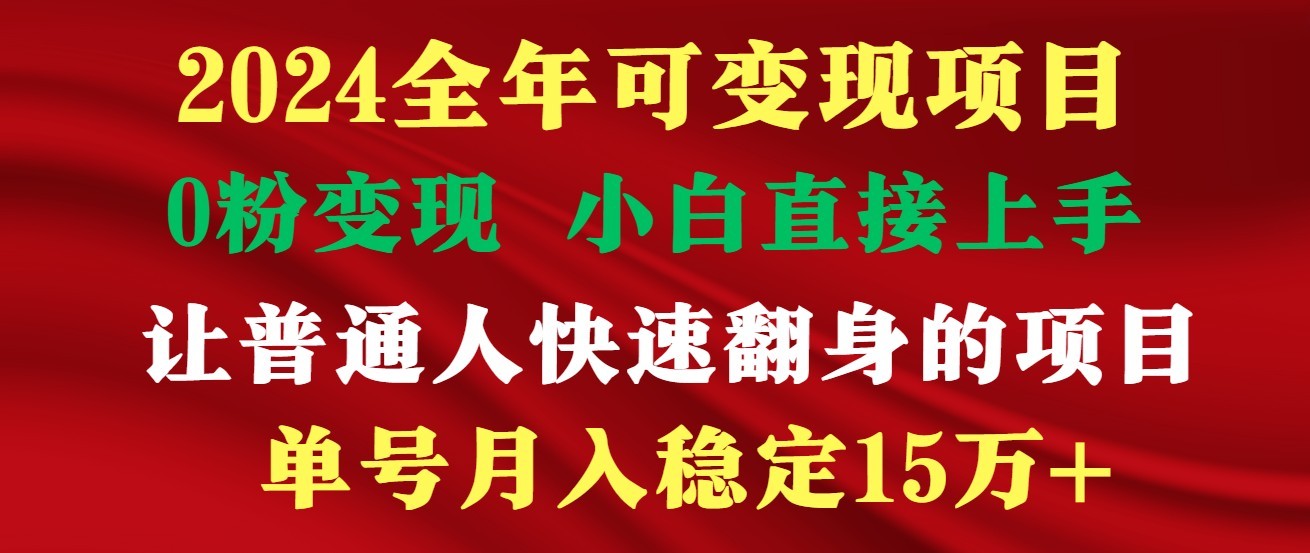 高手是如何赚钱的，一天收益至少3000+以上-时尚博客