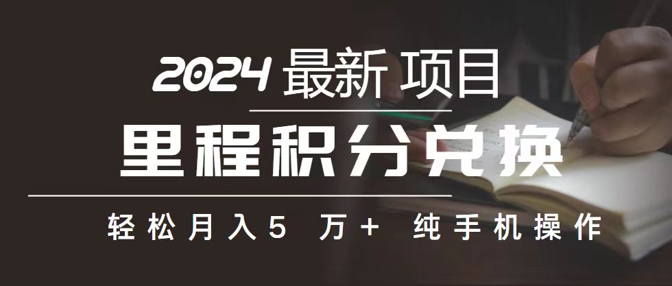 2024最新项目，冷门暴利，暑假来临，正是项目利润爆发时期。市场很大-时尚博客